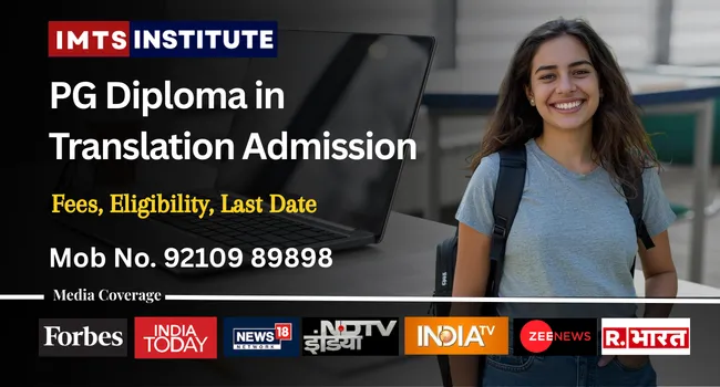 PG Diploma in Translation Admission